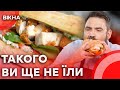 СЕНДВІЧ із КОТЛЕТОЮ ПО-КИЇВСЬКИ 🤤 Новий СМАК улюбленої страви