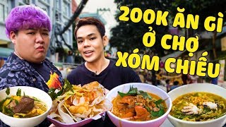 200k ăn gì ở chợ Xóm Chiếu? (Oops Banana)