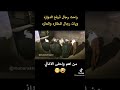 راحت رجال ترفع الدوازه ويات رجال المطنزه و العازه راحت رجال ترفع الدوازه ويات رجال المطنزه و العازه
