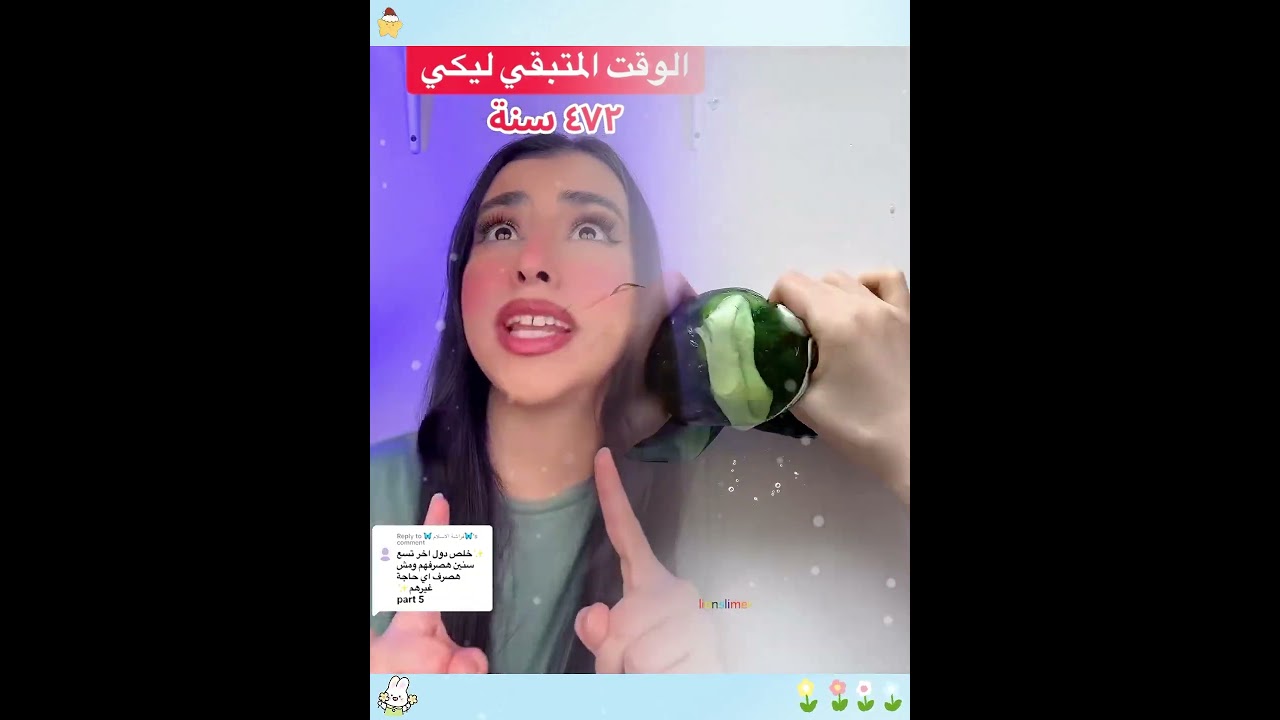 #funny #reels #shortvideo #comedy I hope I am not chosen but loved. ✨