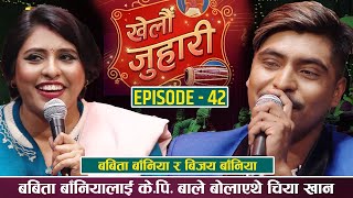 फुर्सद थेन  बालुवाटार जान , ओली बाले बोलाथे चिया खान Live Dohori