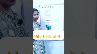 table of 4 | table trick of 4💥#tableof4 #4th #mathsscam #viralshorts #viralvira #shorts #mathstricks