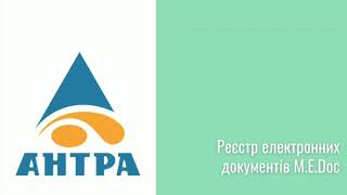 Зникли документи у Медок? Ні, в жодному разі! Роз&#39;яснюємо де шукати після оновлення програми