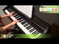 キミだけ / 小池 徹平 : ピアノ(ソロ) / 中級
