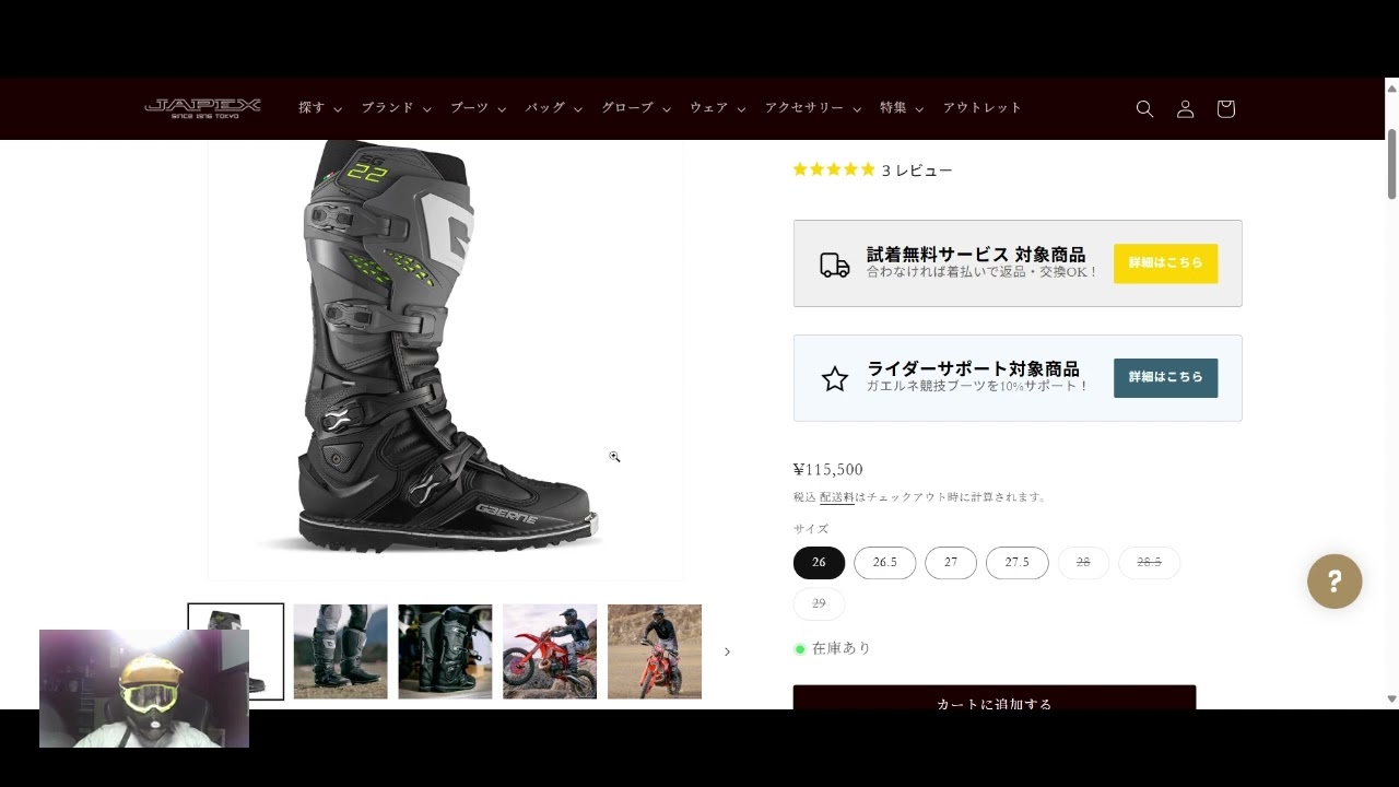 ガエルネとアルパインスターズの根本的な違いについて。 - YouTube