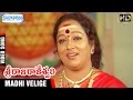 Sri Raja Rajeshwari Movie | Madhi Velige Video Song | Ramya Krishna | Bhanupriya | Shemaroo Telugu