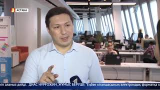 Елімізде электронды еңбек кітапшасы қолданыла бастайды