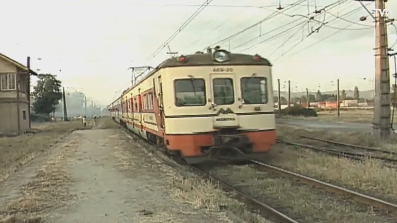 Los Viajes del Pasado: Tren