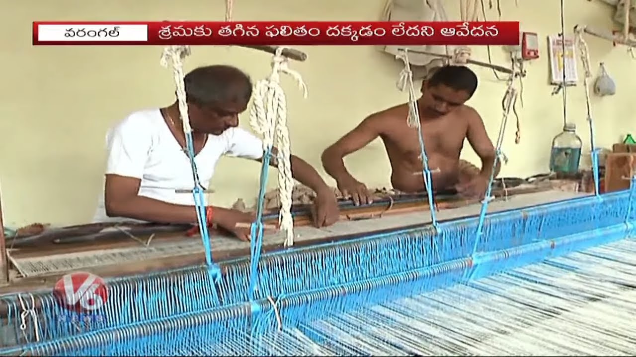 Struggling Life Of Handloom Weavers Special Story V6 Telugu News