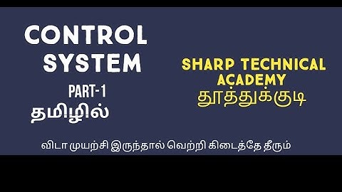Control systems part-1 tamil