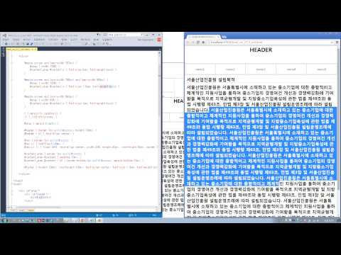 실전 HTML5 & CSS3 동영상 강좌 제 27강_반응형 웹 (수정)
