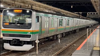 E231系1000番台ｺﾂK-11編成＋ﾔﾏU6編成が普通小田原行きとして国府津駅2番線を発車するシーン（1933E）2023.5.25