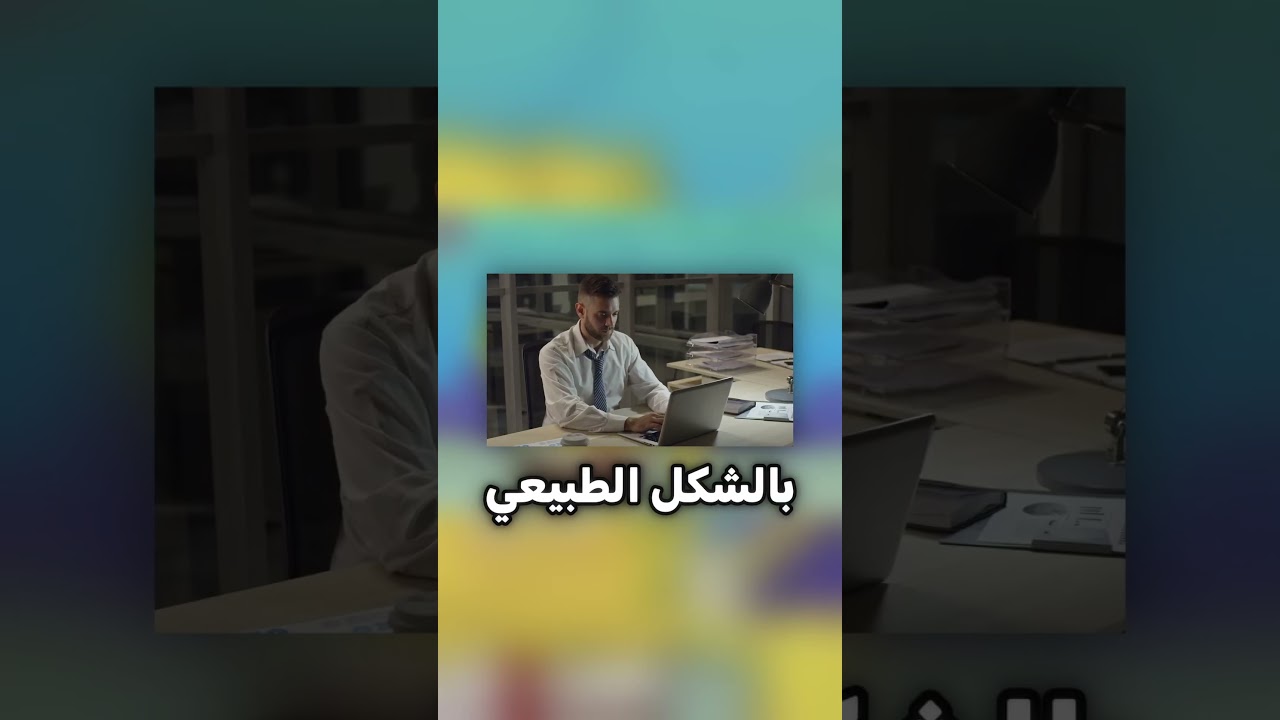 كيف تسجل في مسابقتي لتطوير الألعاب ؟ 🤑😂!! #العاب #gameshorts #shorts #games #sopgamejam2026 #لعبة