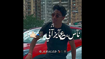 امسكيه عارفك بتحبي اللعب فيه حالات واتس حلقولو و عمر Id 2022 لسا منزلش Shorts 