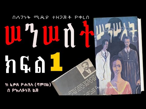 ቪዲዮ: ሰንሰለት እንዴት እንደሚላጭ