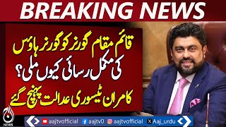 Sindh Governor Challenges High Court Order Granting Acting Governor Full Access &ndash; Pakistan News