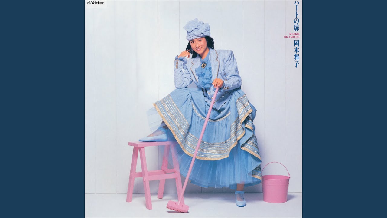 ファンレター (2017 Remastering)