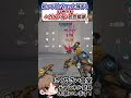 【OW2】知ってるとちょっと得するハザードヘヴィレインの豆知識#shorts #overwatch2 #解説 #ow2