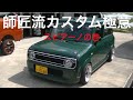 まじかよ！！？？渋すぎるだろ！！