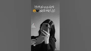 نغني بأعلى صوت تيرارا تيرارا 