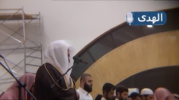 تلاوة خيالية رائعة للشيخ د.ياسر الدوسري من سورة الأعراف