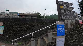 新北市 草嶺古道(十二)大里火車站