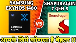 Samsung Exynos 1480 vs snapdragon 7 Gen 3 Comparison video chipset 😜