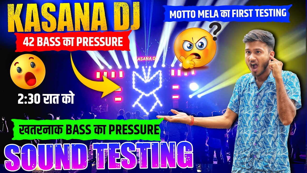 Kasana Dj ने Sound Testing किया 2 बजे रात Motto Mela 😱 || Kasana Dj Sound Testing Motto Mela 2026