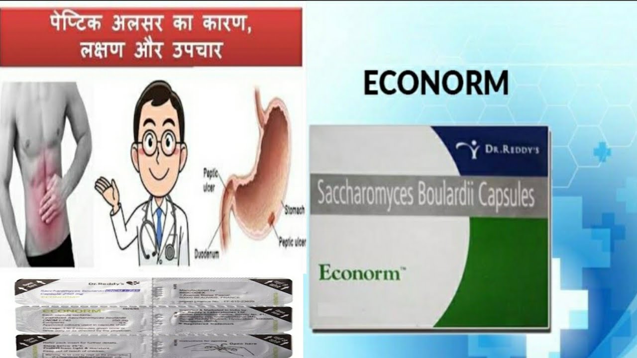 Econorm capusel full review in hindi,Ulcher,gastrice ulcher. YouTube