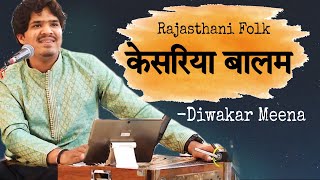 Kesariya Balam | Diwakar Meena | Rajasthani Folk | Live In Nagaur | Traditional Music | HD Video