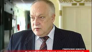 В Воронеже шокированы повышением цен на обучение В Воронеже шокированы повышением цен на обучение