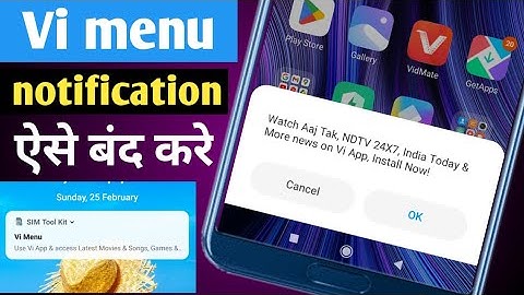 How to Stop Vi menu alert | vi menu notification off | vi menu | sim tool kit
