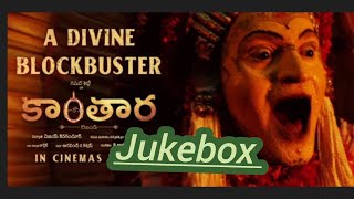 kanthara TELUGU jukebox|kanthara TELUGU songs jukebox|kanthara full movie|TELUGU audio jukebox