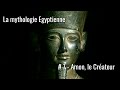 La mythologie egyptienne  7 amon le crateur