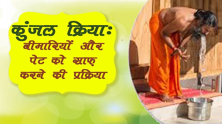 :         | Swami Ramdev