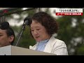【速報】連合「さらなる賃上げを」　メーデー中央大会、首相も出席