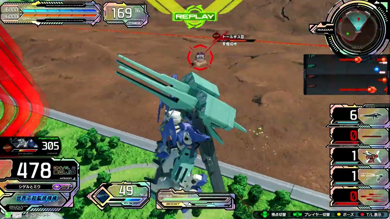 イニブ、ダブルオースカイ視点