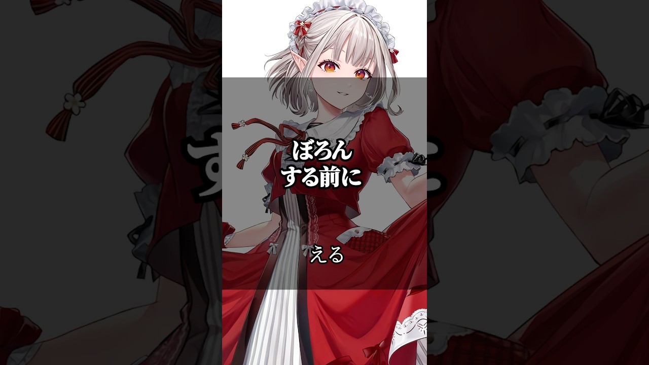 【にじさんじ】心に響くライバーの名言集その132 #にじさんじ #vtuber #切り抜き #名言集