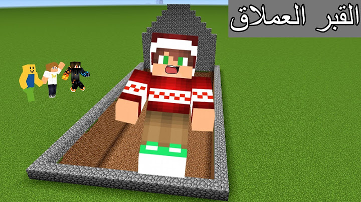 فلم ماين كرافت : إندفنت داخل القبر العملاق بسبب !!؟ 🔥😱