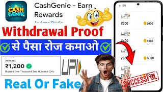 Cash genie App Withdrawal Proof ll Cash genie App Real Or Fake ll Cash genie App  screenshot 5