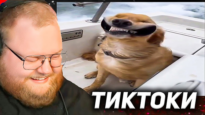 T2x2 ПЫТАЕТСЯ не ЗАСМЕЯТЬСЯ с ТИКТОКОВ ПОДПИСЧИКОВ #6