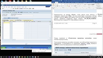 Lecture ERP-2 Lab-06 Database Tables