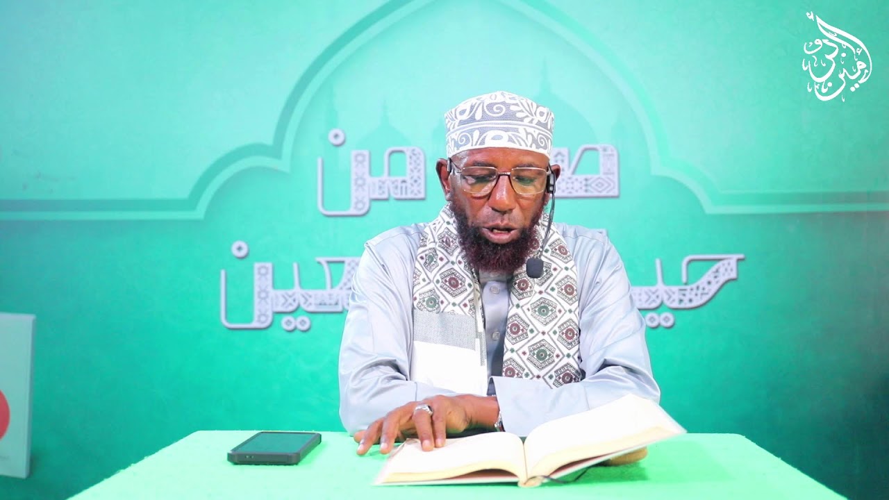 🔴 LIVE NOW: Sheikh Amin - Darsii 16ffaa صور من حياة التابعين