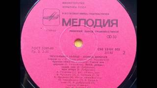 картинка: Алла Пугачева - Сирена