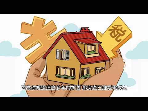 00002 短篇 有字幕"With subtitles" 「 價值一億元的投資講座 一個值得的人生 」 2024年12月31日 CLEC投資理財頻道