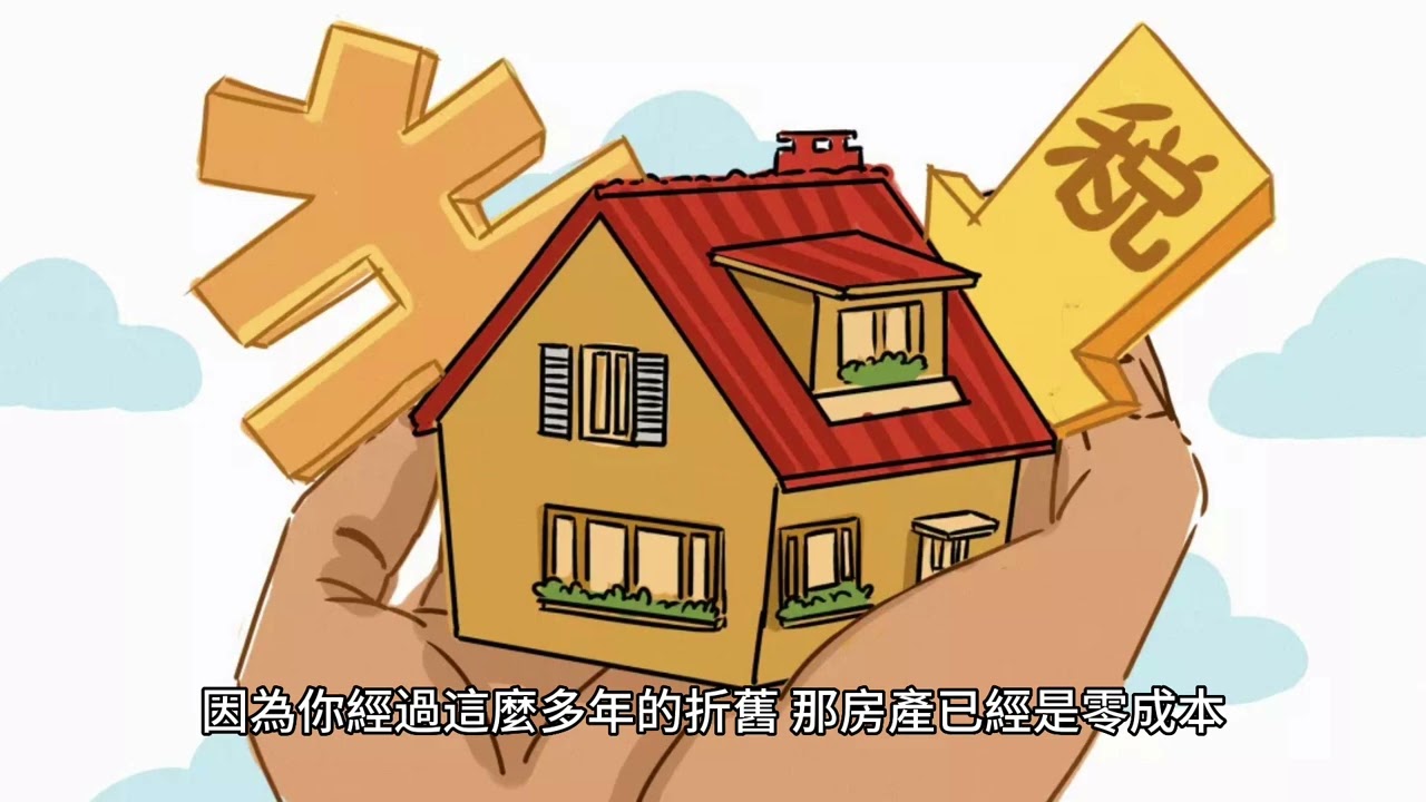 短篇 有字幕"With subtitles" 「 價值一億元的投資講座 一個值得的人生 」 2024年12月31日 CLEC投資理財頻道