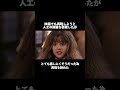 ハリーポッターの雑学#harrypotter #shorts