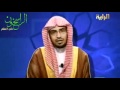 المعلقات من لطائف المعارف للشيخ المغامسي 