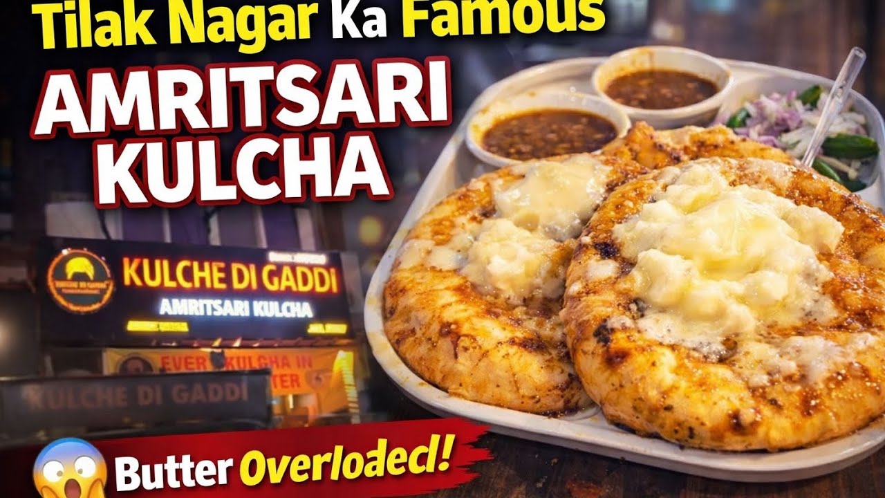 Butter Se Bhara Amritsari Kulcha 😍 | Tilak Nagar Street Food Tour