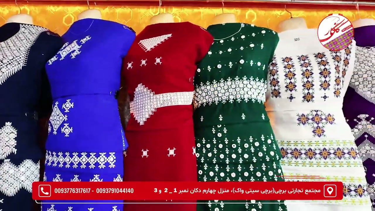 "صنایع دستی گلنگار" مرکز طرح و تولید صنایع دستی